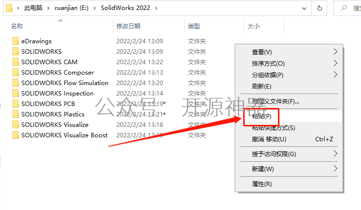sw 快捷键旋转视图